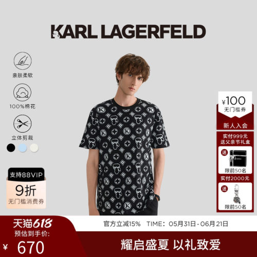 KARL LAGERFELD【纯棉】满印老钱风短袖T恤时尚夏季新款老佛爷男