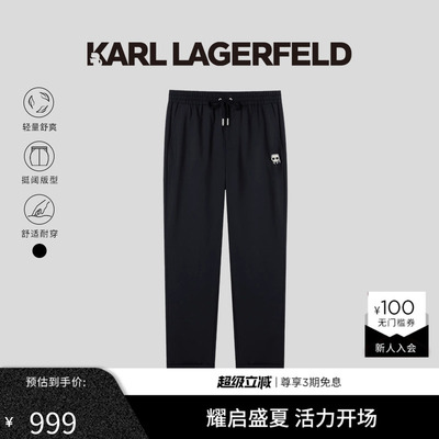KARL LAGERFELD夏季新款绵羊毛抽绳男士休闲裤老佛爷卡尔拉格斐男