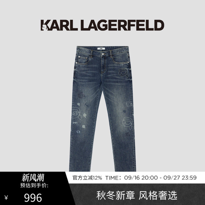 【季末折扣】KARL LAGERFELD春夏商务休闲男士牛仔裤老佛爷男装