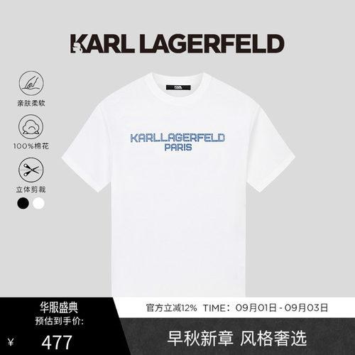 KL刺绣设计短袖T恤-经典版型，简约百搭