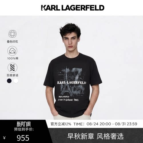 【棉100%】KARL LAGERFELD夏季新品商务休闲短袖T恤老佛爷男装