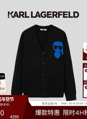 KARL LAGERFELD【绵羊毛】25秋新品黑色V领针织长袖开衫男女外套