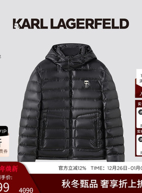 KARL LAGERFELD【90%鹅绒】连帽面包羽绒服25冬季新款老佛爷男装