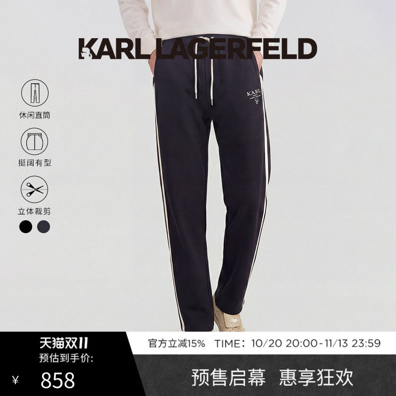 KARL LAGERFELD卡尔拉格斐秋季简约易搭休闲男士长卫裤老佛爷男装