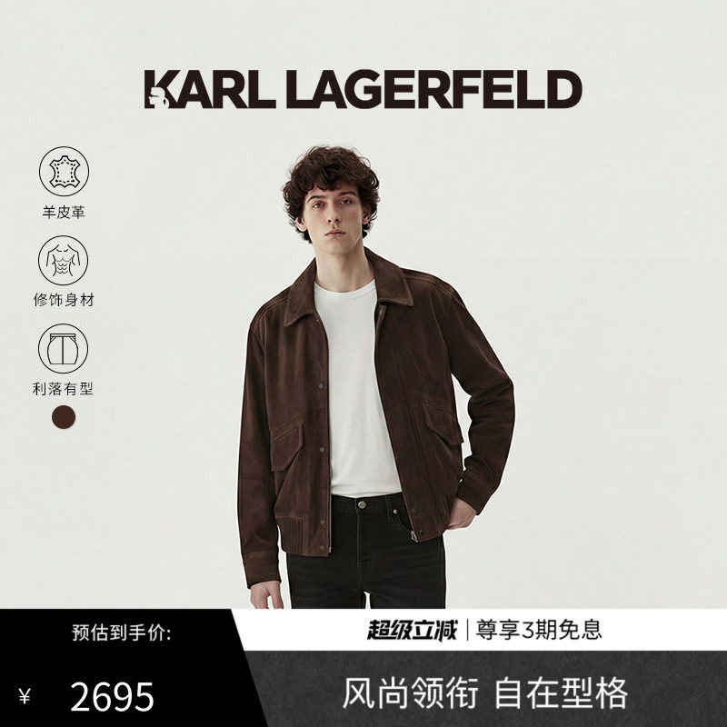 KARL LAGERFELD卡尔拉格斐冬季时尚潮流商务皮衣夹克外套男老佛爷