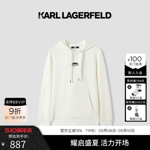 KARL LAGERFELD【商场同款】棉质抽绳连帽卫衣休闲25秋冬老佛爷男