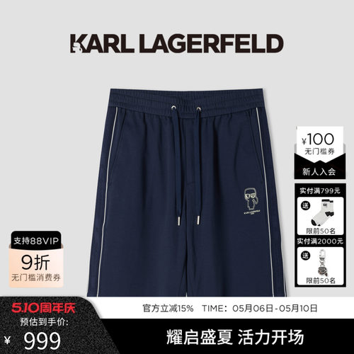 KARL LAGERFELD户外通勤商务休闲棉质短卫裤夏季新品老佛爷男装潮