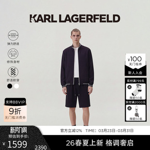 KARL 老佛爷男 LAGERFELD莫代尔棉暗纹提花休闲夹克2026年春夏新品