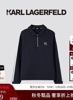 KARL LAGERFELD卡尔拉格斐轻户外潮流GOLF卫衣冬季新款老佛爷男装