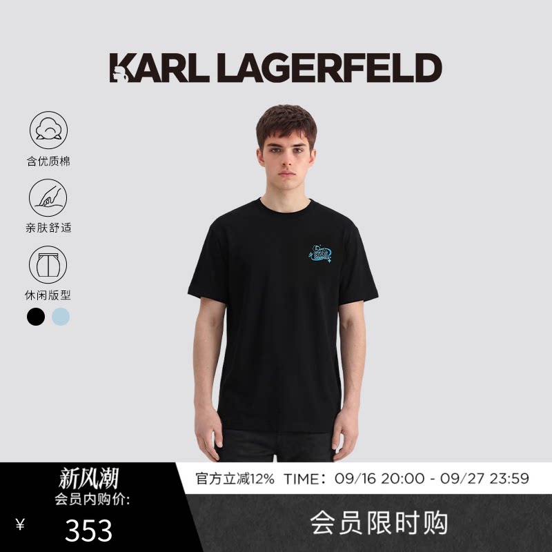 KARL LAGERFELD卡尔拉格斐夏季时尚休闲短袖T恤老佛爷男装