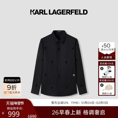 KARL LAGERFELD【100%棉】植绒字母图标衬衫2026年春新品老佛爷男