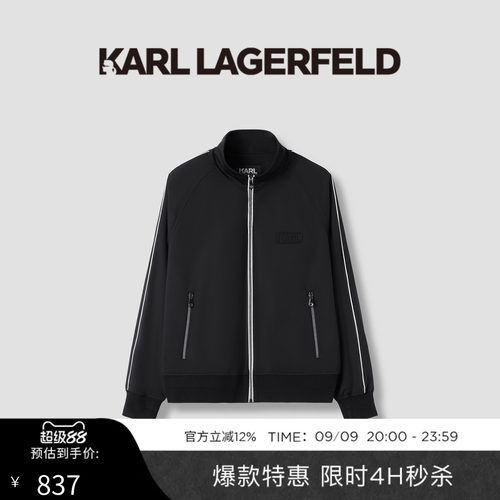 【季末折扣】KARL LAGERFELD时尚简约商务休闲男士夹克外套老佛爷
