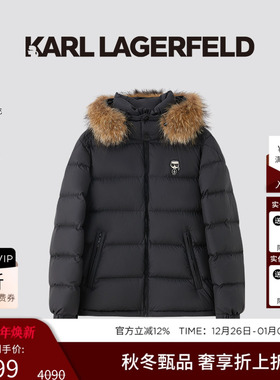 KARL LAGERFELD【90%鹅绒】貉子毛领贵气羽绒服25冬季新款老佛爷