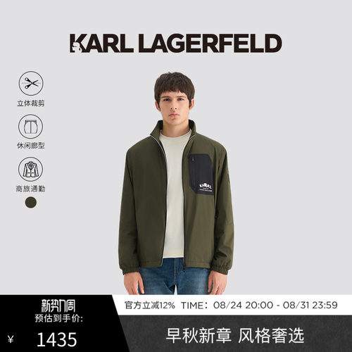KARL LAGERFELD卡尔拉格斐简约时尚潮流男士夹克外套老佛爷男装