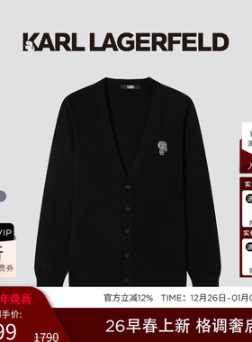 KARL LAGERFELD【绵羊毛】V领长袖开衫毛衣26春季新款老佛爷男装