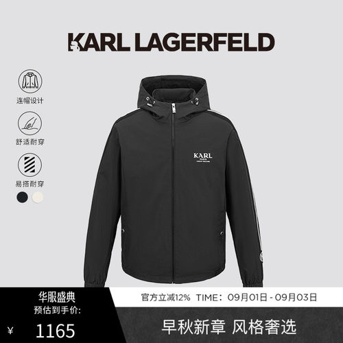 KARL LAGERFELD卡尔拉格斐秋季简约男士连帽夹克外套老佛爷男装