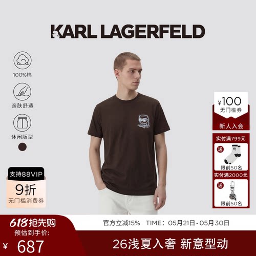 KARL LAGERFELD【100%棉】ICONIC短袖T恤2026年夏季新品老佛爷男