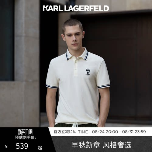 KARL LAGERFELD轻奢运动绅士【热卖POLO衫】老佛爷男士商务休闲