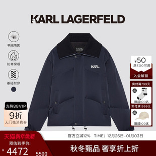 羽绒服25秋冬新款 KARL 翻领亮面短款 85%鸭绒 老佛爷 LAGERFELD