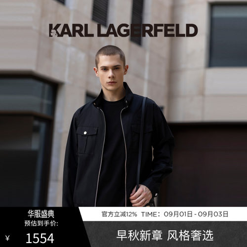 【棉100%】KARL LAGERFELD早春立领拉链男士休闲夹克老佛爷男装