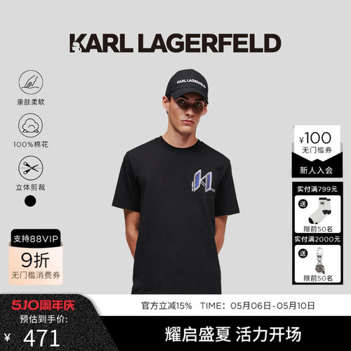 纯色印花设计，经典百搭