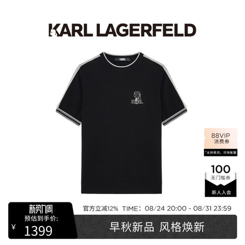 【100%绵羊毛】KARL LAGERFELD卡尔拉格斐经典时尚男士短袖针织衫