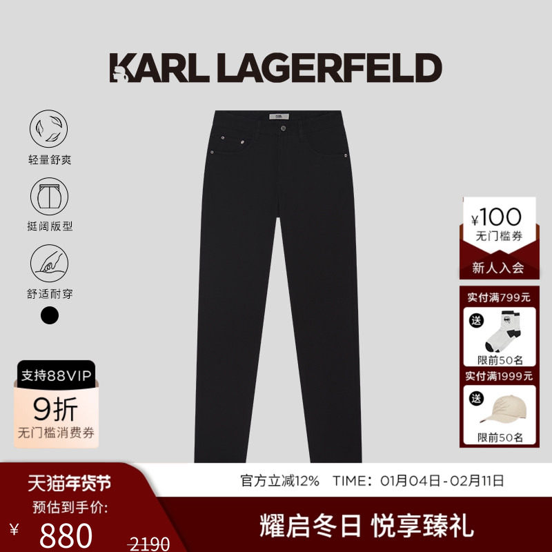 KARL LAGERFELD卡尔拉格斐【棉】春季新款休闲裤男士下