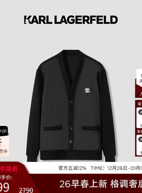 KARL LAGERFELD混纺软糯针织长袖开衫2026年春新品老佛爷男女同款