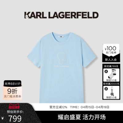 KARL LAGERFELD商务休闲棉质亲肤质感短袖T恤夏季新款老佛爷男装