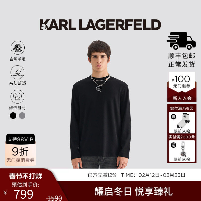 KARL LAGERFELD【绵羊毛】设计师长袖T恤2025秋季