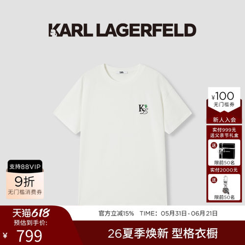 KARL LAGERFELD商务休闲绅士通勤棉质短袖T恤夏季新品老佛爷男装