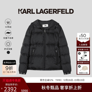 提花羽绒服25秋冬穿搭老佛爷男装 KARL 短款 90%鸭绒 LAGERFELD