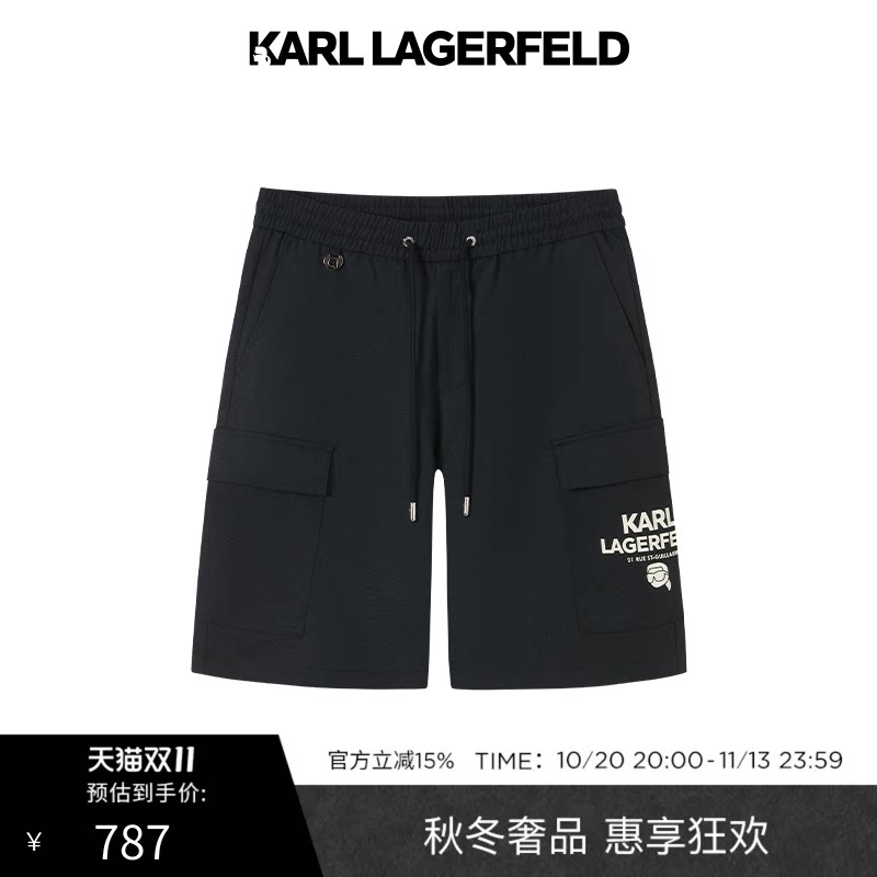 KARL LAGERFELD卡尔拉格斐商务休闲轻奢时尚短裤老佛爷男装潮牌