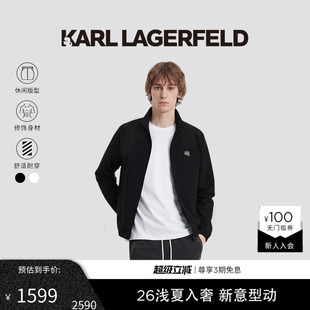 KARL 老佛爷 LAGERFELD户外运动商务休闲两穿马甲夹克26年早春新品