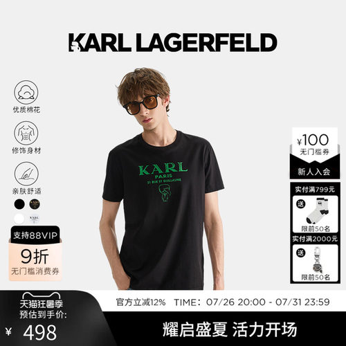 KARL LAGERFELD卡尔拉格斐夏季商务休闲短袖T恤男士上衣老佛爷