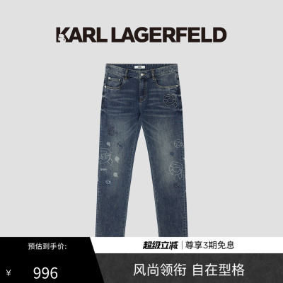 【季末折扣】KARL LAGERFELD春夏商务休闲男士牛仔裤老佛爷男装