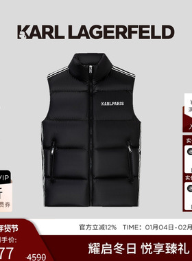 KARL LAGERFELD【90鸭绒】黑色羽绒马甲男秋冬老佛爷潮流高级上衣