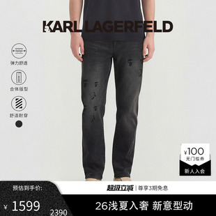 2026年春夏新品 老佛爷男 LAGERFELD棉质微弹印花纹理牛仔长裤 KARL