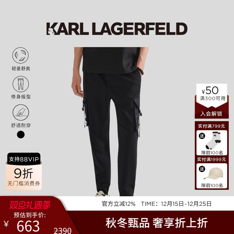 KARL LAGERFELD工装风束脚设计师款休闲裤老佛爷男士裤