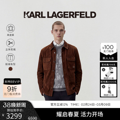 KARL LAGERFELD羊皮革工装风衬衫式皮衣夹克25秋冬新款老佛爷男装