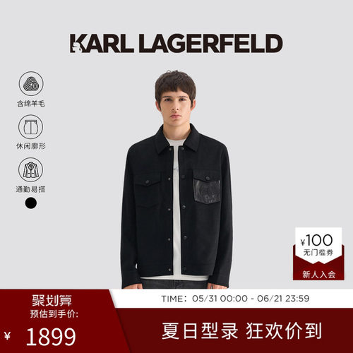 KARL LAGERFELD【绵羊毛】25秋季新品款黑色毛呢挺阔夹克老佛爷男