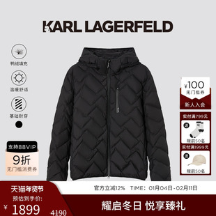 KARL LAGERFELD【85%鸭绒】轻薄短款羽绒服25秋冬新款老佛爷男装