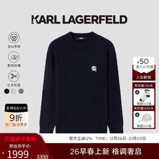 绞花纹理长袖 套头衫 26春季 KARL 男装 100%山羊绒 新款 LAGERFELD