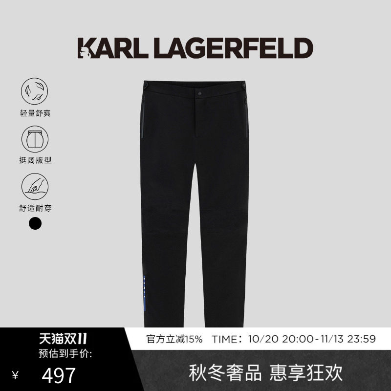 KARL LAGERFELD卡尔拉格斐秋款简约易搭口袋拉链男士休闲裤老佛爷