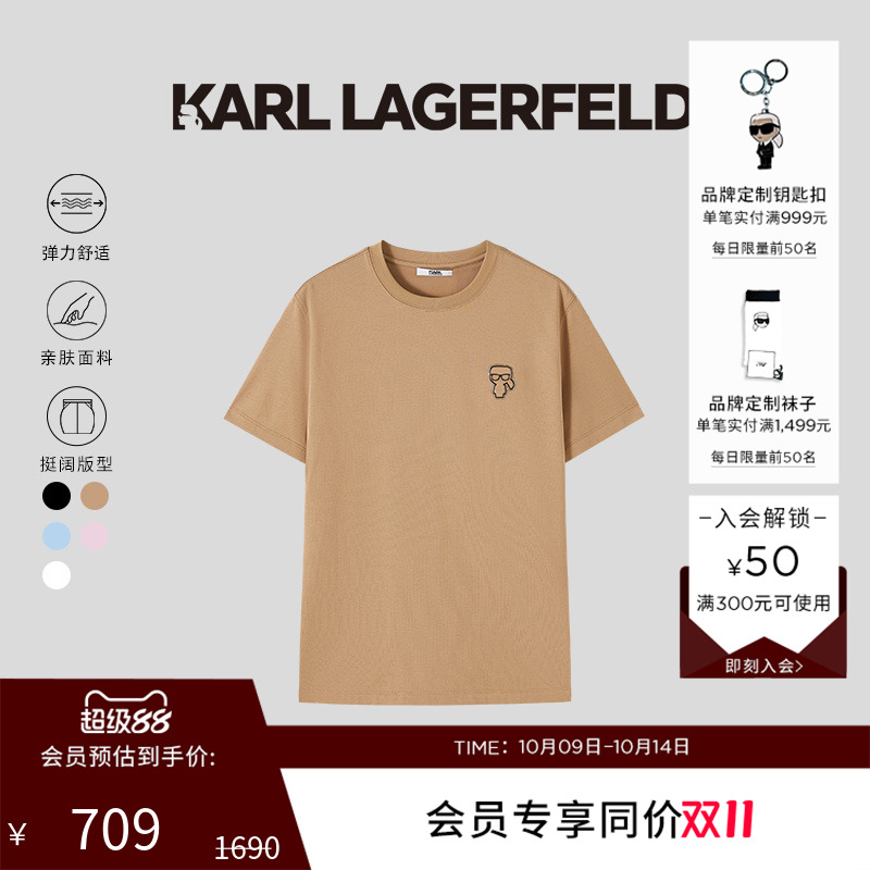 KARL LAGERFELD夏新款商务休闲棉质短袖T恤老佛爷潮男卡尔拉格斐