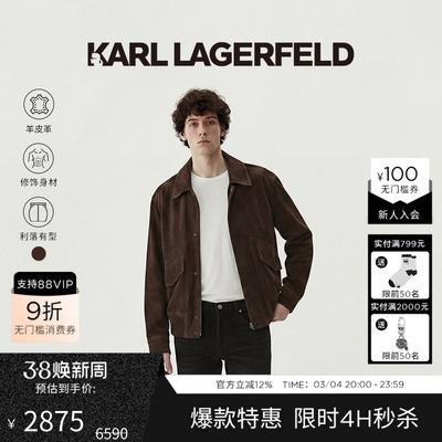 KARL LAGERFELD卡尔拉格斐羊皮革复古短款夹克25秋冬新款老佛爷男