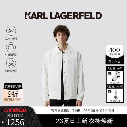 KARL LAGERFELD复古轻奢质感休闲夹克2026年春季新品老佛爷男装潮