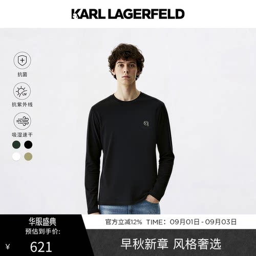 【防晒凉感抗菌】KARL LAGERFELD春夏商务休闲长袖T恤老佛爷男装