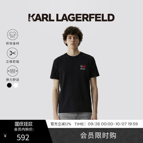 KARL LAGERFELD卡尔拉格斐商务休闲时尚潮流短袖T恤老佛爷男装
