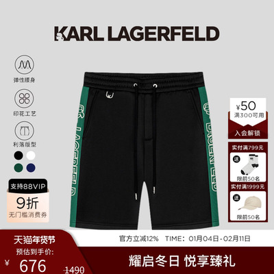 KARL LAGERFELD卡尔拉格斐夏季新款KARL印花休闲针织短裤老佛爷男